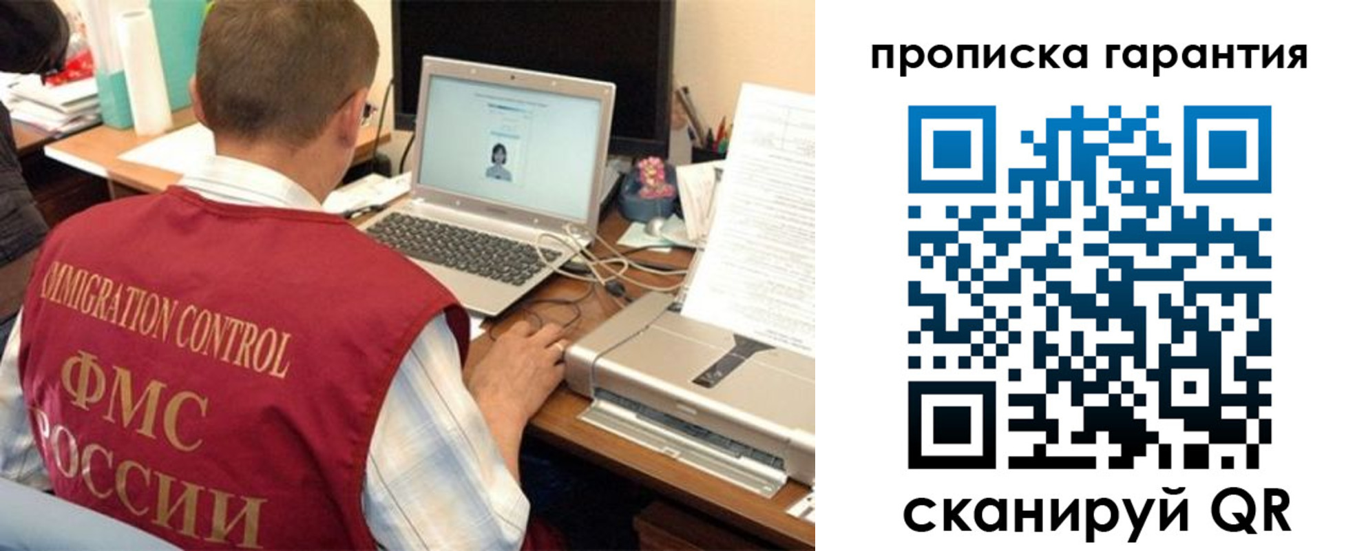 регистрация для дет. сада в Пензенской области